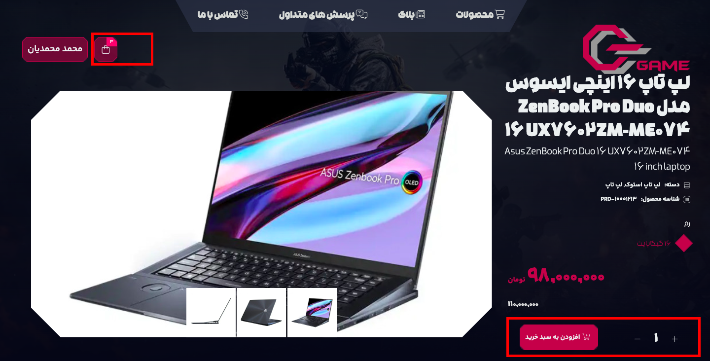 چطور در GGgame سفارش خود را ثبت کنم ؟