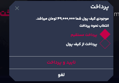 چطور در GGgame سفارش خود را ثبت کنم ؟